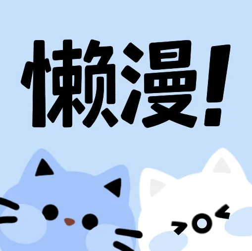 第一次破门视频APPAPP应用
