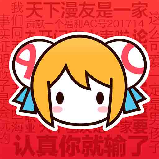 WWW,uuu61·COM网站APP图片